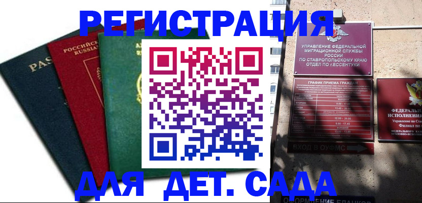 прописка поиск в Ясногорске